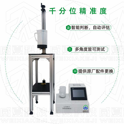 導管流量測試儀是醫(yī)用血管內(nèi)導管生產(chǎn)過程風險分析的主要手段？