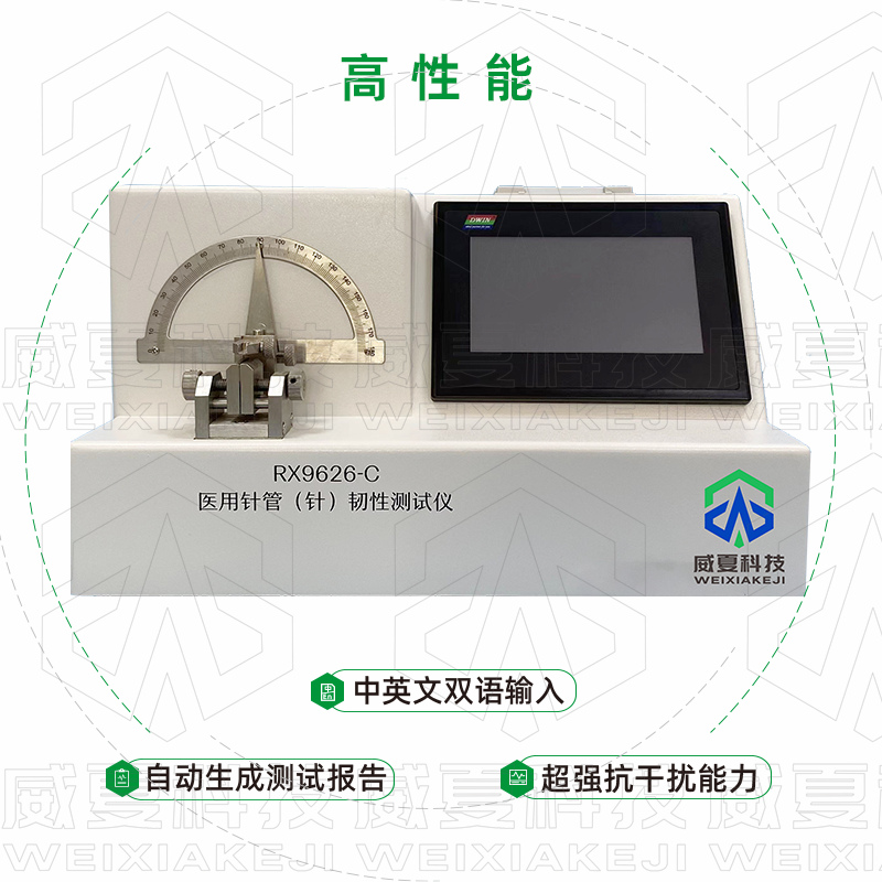 留置針測(cè)試儀