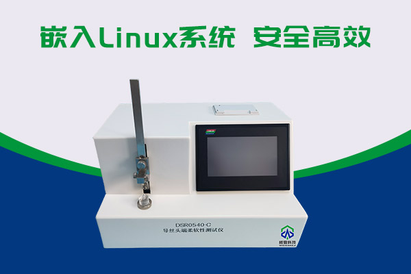導絲頭端柔軟性該如何測試呢？DSR0540-C導絲頭端柔軟性測試儀告訴你